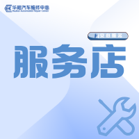 江苏-盐城-射阳店（拟建）